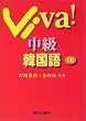 Viva!�����؍���