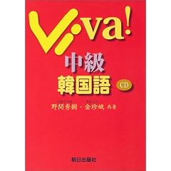 Viva!�����؍���