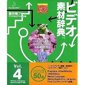 �r�f�I�f�ގ��T Vol.4 �l�G�E���R
