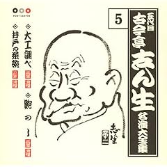 �Í����u�� ������S�W 5 ��H����/鸂̂�/��˂̒��q