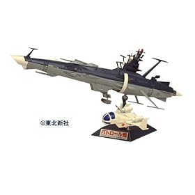 1/700 �n���h�q�R�͑� �p�g���[���� �䂤�Ȃ� (�F����̓��}�g)