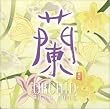 Orchid