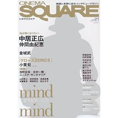 �V�l�}�X�N�G�Avol.21 (HINODE MOOK 94)