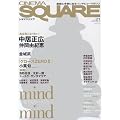 �V�l�}�X�N�G�Avol.21 (HINODE MOOK 94)
