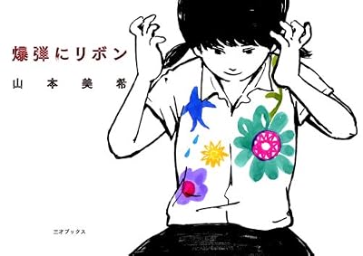  ���e�Ƀ��{��