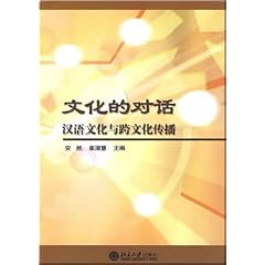 �����I�Θb:���ꕶ���^�ו����`�d(������)