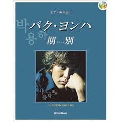 �p�N�E�����n ����(�L�r����)CD�t
