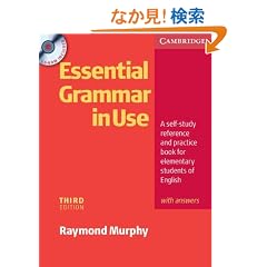 Essential Grammar in Use Edition with Answers and CD-ROM PB Pack (Grammar in Use)