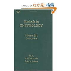 【クリックでお店のこの商品のページへ】Oxygen Sensing, Volume 381 (Methods in Enzymology): Gregg L. Semenza, Chandan K. Sen: 洋書