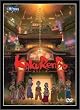 �J�N�����{ OVA [DVD]