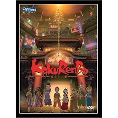 �J�N�����{ OVA [DVD]