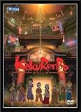 �J�N�����{ OVA [DVD]