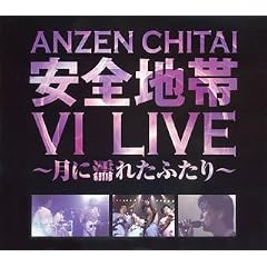 ���S�n��VI LIVE ���ɔG�ꂽ�ӂ���