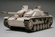 1/48 �~���^���[�~�j�`���A�V���[�Y No.25 �h�C�cIII���ˌ��CG�^