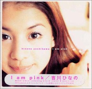  I am pink