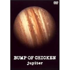 jupiter [DVD]