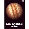 jupiter [DVD]