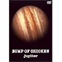 jupiter [DVD]
