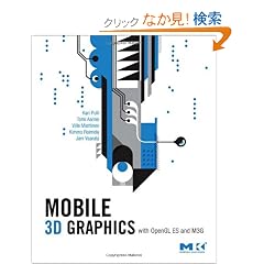 Mobile 3D Graphics: with OpenGL ES and M3G (The Morgan Kaufmann Series in Computer Graphics)