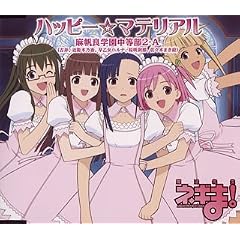 ���@�搶�l�M��! 3���x OP�e�[�} �n�b�s�[���}�e���A��