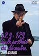 JLG / ���摜 [DVD]
