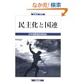 ���剻�ƍ��A (���A����)