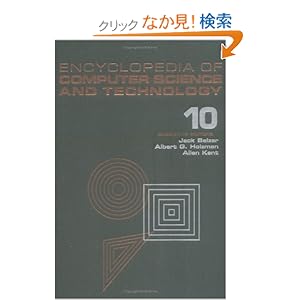 【クリックでお店のこの商品のページへ】Encyclopedia of Computer Science and Technology: Volume 10 - Linear and Matrix Algebra to Microorganisms: Computer-Assisted Identification (Computer Science and Technology Encyclopedia): Jack Belzer, Albert G. Holzman, Allen Kent: 洋書