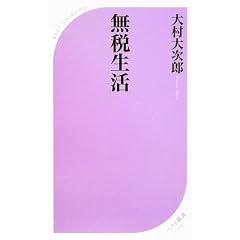 ���Ő��� (�x�X�g�V��)