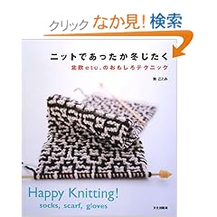 �j�b�g�ł��������~�������\�k��etc.�̂�������e�N�j�b�N