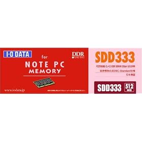 I-O DATA SDD333-512M PC2700 DDR SDRAM S.O.DIMM