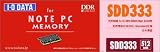 I-O DATA SDD333-512M PC2700 DDR SDRAM S.O.DIMM