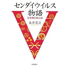�Z���_�C�E�C���X����\���{���̒m�ƋZ
