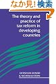 The Theory and Practice of Tax Reform in Developing Countries