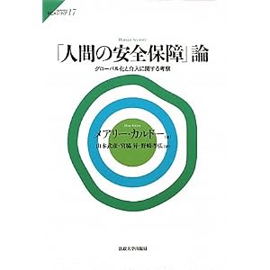 空間のために