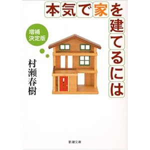 �{�C�ŉƂ����Ă�ɂ� (�V������)  