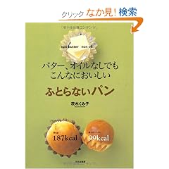 �o�^�[�A�I�C���Ȃ��ł�����Ȃɂ��������ӂƂ�Ȃ��p��