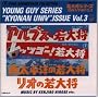��叫�V���[�Y / �����w�҂���3 (CD-EXTRA)