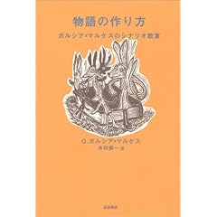 ����̍����\�K���V�A=�}���P�X�̃V�i���I����