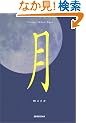 �� (Nature mind book)