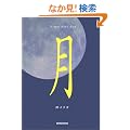 �� (Nature mind book)