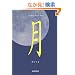 �� (Nature mind book)