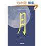 �� (Nature mind book)