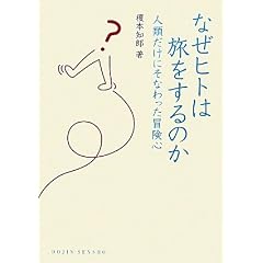 �Ȃ��q�g�͗�������̂��\�l�ނ����ɂ��Ȃ�����`���S (DOJIN�I��)