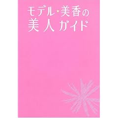 ���f���������̔��l�K�C�h