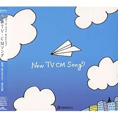 �I���S�[���E�x�X�g�E�Z���N�V�����u�ŐVTV�ECM�\���O�v