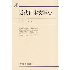 �ߑ���{���w�j (�L��t�o�� 658)