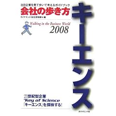 �L�[�G���X (��Ђ̕�����)