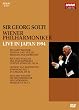 �Q�I���O�E�V�����e�B/�E�B�[���E�t�B���n�[���j�[�ǌ��y�c 1994�N���{���� [DVD]