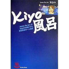 kiyo���C