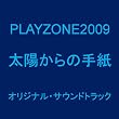 PLAYZONE2009 ���z����̎莆 �I���W�i���E�T�E���h�g���b�N